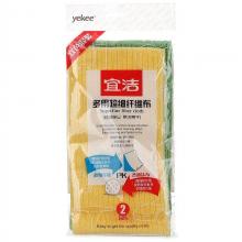 宜洁 Y-9895 抹布2片装 （单位：包）