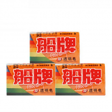 船牌 透明皂 300G/块 (单位：块)