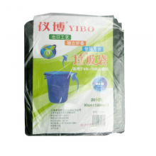 仪博 Y-14 垃圾袋黑色90*100cm,20只/包 （单位：包）