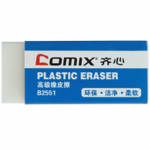 齐心 B2551 高级橡皮擦 大 30个/盒 白色