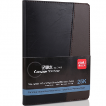 得力 7911 皮面笔记本 25k/120张 （单位：本） 黑
