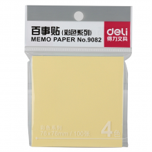 得力 9082 百事贴 76ｘ76mm （单位：包） 混色