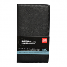 得力 7903 皮面笔记本 48K/80张 （单位：本） 黑
