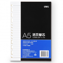 得力 7938 象牙白活页替芯 A5/90页/210ｘ145mm （单位：本） 深蓝