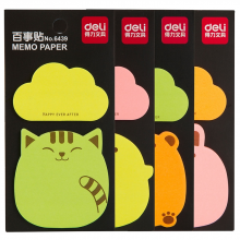 得力 6439 百事贴 138ｘ70mm/20页 (单位:袋) 混色