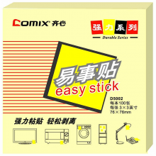 齐心 D5002 百事贴100张/本 (单位：本)