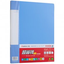 齐心 PF40AK 资料册 A4 40袋 蓝色