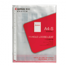 齐心 EH303A-1 A4 11孔文件套0.04mm 透明色