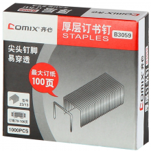 齐心 B3059 优质高强度厚层订书钉 23/13 镍色