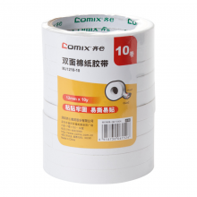 齐心 MJ1210-10 双面棉纸胶带 12mm*10y 10卷/筒 白色