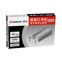 齐心 B3055 厚层订书钉(23/10)70页 镍