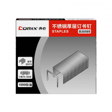 齐心 B3059S 不锈钢厚层订书钉(23/13)100页 5盒 镍