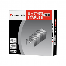 齐心 B3033 厚层订书钉(23/17)140页 镍