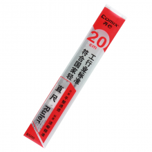 得力 6230 塑料直尺 30cm 透明