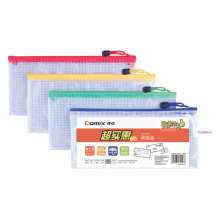 齐心 A1057 经济型网格拉链袋 10PCS/套 A5.5 配
