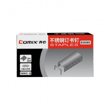 齐心 B3058S 不锈钢订书钉(24/6)25页 镍