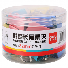 得力 8553 彩色长尾票夹 32mm 24只/筒 （单位：筒） 混色