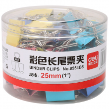 得力 8554ES 彩色长尾夹 25mm 48只/筒 （单位：筒） 彩色