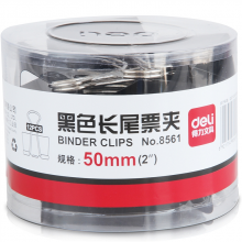 得力 8561 长尾夹 51mm 12只/筒 （单位：筒） 黑