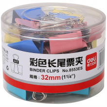 得力 8553ES 彩色长尾票夹 32mm 24只/筒 （单位：筒） 混色