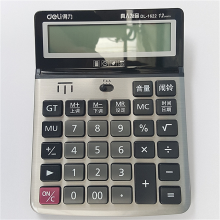 得力 1622 语音型计算器普通计算器 205ｘ154ｘ44mm (单位:台) 深蓝色