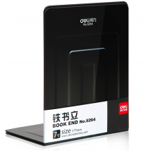 得力 9264 铁书立 180mm (单位:付) 黑色