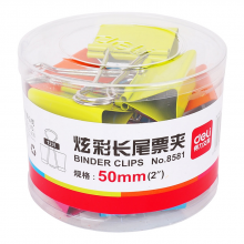 得力 8581 炫彩系列长尾票夹筒装 51mm(2) (单位:筒) 混色