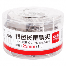 得力 8484 票夹筒装 25mm(1)  (单位:筒) 银色