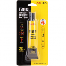 得力 7149 万能胶 20ml (单位:瓶) 黄色