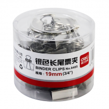 得力 8485 票夹筒装 19mm(3/4) (单位:筒) 银色