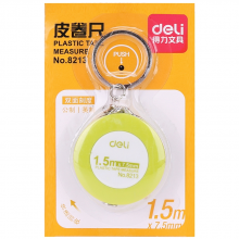 得力 8213 皮卷尺 1.5mmｘ7.5mm （单位：把） 混