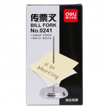 得力 0241 传票叉  （单位：台） 银