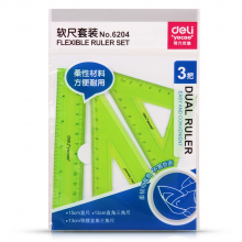得力 6204 学生套尺直尺 15cm/13cmOPP (单位:套) 混色
