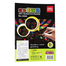 得力3244炫彩刮画纸(单色装)(10张/袋)
