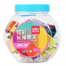 得力8558长尾票夹(混)(25只/桶)