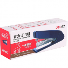 得力0468省力订书机(蓝)