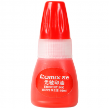 齐心 B3722 光敏印油 10ML 红色