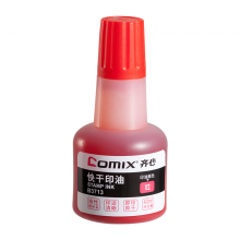 齐心 B3713 快干印油 40ML 12个装 红