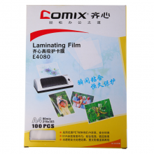 齐心 E4080 护卡膜 A4 80MIC 透明