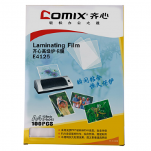 齐心 E4125 护卡膜 A4 125MIC 透明