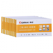 齐心 C4831 二联单栏收据单 彩