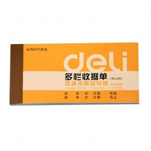 得力 9385 三联出库单据 175ｘ87mm （单位：本） 黄