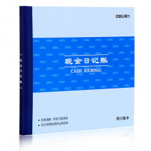 得力 3450 现金日记账(蓝)-100页-24K(本) 190ｘ176mm （单位：本） 蓝