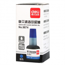 得力 9874 快干清洁印泥油 40ml （单位：瓶） 蓝