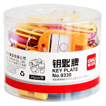 得力 9330 钥匙管理箱钥匙箱 24个/筒 （单位：筒） 混