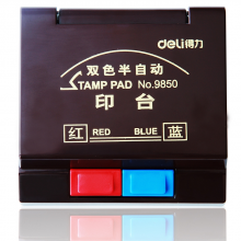 得力 9850 双色半自动打印台印泥  (单位:只) 混色