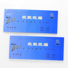 立信 GS113-60-3 收款收据 干式 (单位:本)
