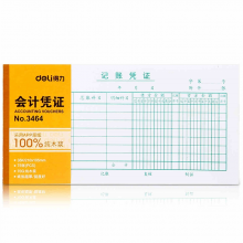 得力 3464 记账凭证会计凭证/凭单 35k(210ｘ105mm)/75张 （单位：本） 白