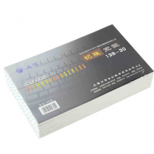 立信 139-30 记账凭证 30K凭证 5本/包 (单位:本)