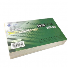 立信 138-30 转账凭证 30K凭证 5本/包 (单位:本)